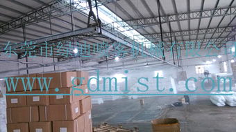 供應紡織廠加濕系統 噴霧加濕系統 車間加濕系統 花卉苗圃加濕系統