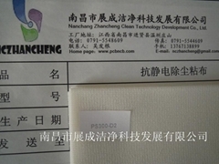 滌綸布產(chǎn)品信息 「自助貿(mào)易」