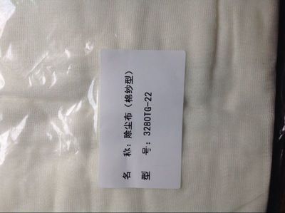 汽車(chē)噴漆除塵布PW300,噴漆粘塵布,TACK CLOTH,DUST TACK