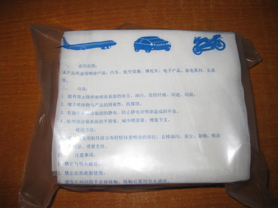 最新供應(yīng)噴漆前用粘性擦布、粘塵布、除塵布、抹塵布_天津合興汽車(chē)部件_95供求網(wǎng)