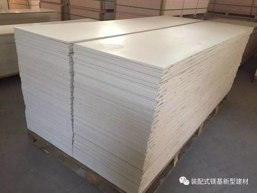 發展鎂質建材 推動金屬材料產業資源高效利用與可持續發展